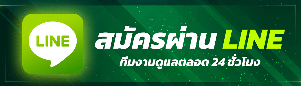 ติดต่อ bp8 เปิดพื้นที่ซัพพอร์ต พร้อมเคลียร์ทุกข้อสงสัยการใช้งานออนไลน์